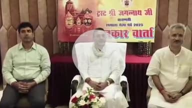 काशी में 27 जून से तीन दिवसीय मेले का होगा आयोजन, 5 किलोमीटर लंबी निकाली जाएगी डोली यात्रा