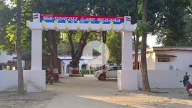 फरेंदा: परसौनी टोला गुजरपुरवा में वर्ष 1996 के गाली-गलौज और मारपीट मामले में महिला को सुनाई गई एक दिन की सजा