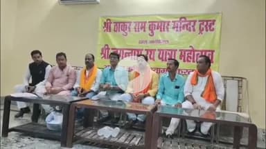 मिर्ज़ापुर: 27 जून को निकलने वाली जगन्नाथ रथ यात्रा की तैयारियों को लेकर कमेटी ने काली जी मंदिर पर किया प्रेस वार्ता