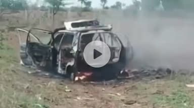 सीतामऊ: ग्राम दीपाखेड़ा में अज्ञात लोगों ने कार में लगाई आग, पुलिस ने अज्ञात आरोपियों के खिलाफ केस दर्ज किया