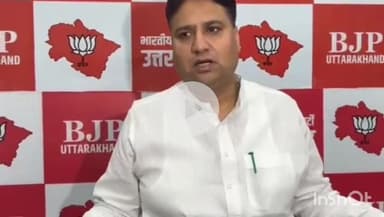 देहरादून: आपातकाल की 50वीं वर्षगांठ पर भाजपा ने इसे संविधान हत्या दिवस के रूप में मनाया