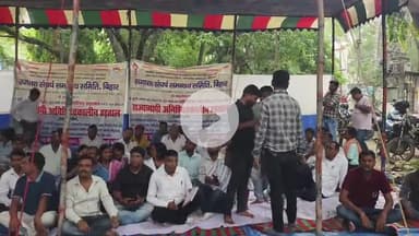 कटिहार: जिला मुख्यालय के समक्ष आवास कर्मियों की विभिन्न मांगों को लेकर तीन दिवसीय हड़ताल, बड़ी संख्या में कर्मी मौजूद