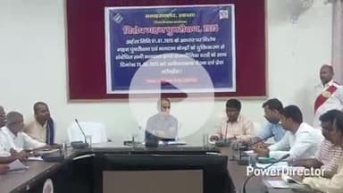 कहरा: DM ने राजनैतिक दलों के साथ की बैठक, विशेष गहन पुनरीक्षण एवं मतदान केंद्रों के युक्तिकरण पर दी जानकारी