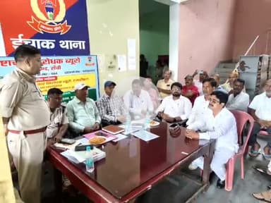 इचाक: मोहर्रम को लेकर थाना में शांति समिति की बैठक, त्यौहार सौहार्दपूर्ण वातावरण में मनाने की अपील