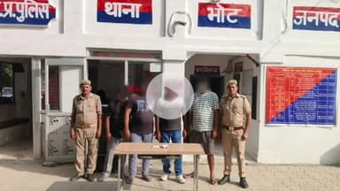 रामपुर: बुधवार को थाना भोट क्षेत्र से पुलिस ने चार जुआरियों को गिरफ्तार किया