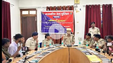 पटना ग्रामीण: पटना रेल पुलिस की सराहनीय पहल: यात्रियों को लौटाए 101 खोए हुए मोबाइल