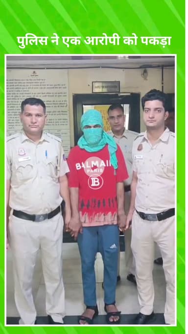 सिविल लाइन्स: आनंद पर्वत थाना पुलिस ने एक शातिर अपराधी को गिरफ्तार किया