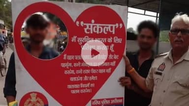 ठाकुरद्वारा: डीलारी पुलिस द्वारा मिशन सड़क सुरक्षा अभियान के तहत लोगों को किया जागरूक