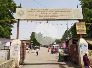 बहराइच: घरेलू कारणों से विषाक्त पदार्थ खाकर दो युवतियों ने की आत्महत्या की कोशिश
परिजनों ने मेडिकल कालेज में कराया भर्ती