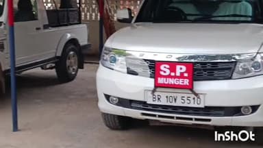 मुंगेर: लाल दरवाजा के भगवती नगर के लोगों ने एसपी कार्यालय का घेराव किया, धमकी देने वालों पर कार्रवाई की मांग