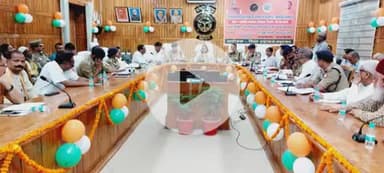 बहराइच : कलेक्ट्रेट में हुई जिला शान्ति समिति की बैठक
शान्ति व्यवस्था को लेकर जिला प्रशासन पूरी तरह संजीदा : जिलाधिकारी