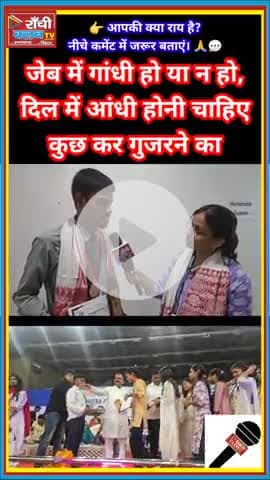 जेब खाली थी, पर दिल में तूफान था 💥 | Inspirational Student Story 

#StudentMotivation  
#GareebSeKamyabi  
#Success