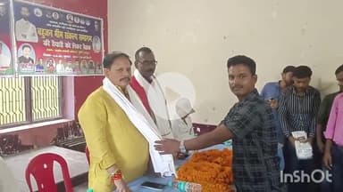 आलमनगर: अग्रसेन मारवाड़ी धर्मशाला पुरैनी में लोजपा रामविलास की बैठक आयोजित, कई दिग्गज नेता रहे मौजूद