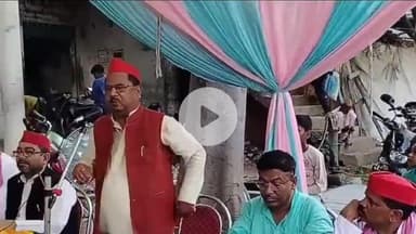 जौनपुर: अब्बोपुर में जनपंचायत कार्यक्रम में पूर्व मंत्री शंखलाल मांझी ने कहा- भाजपा मूल निवासी के हक का अधिकार छीन रही है