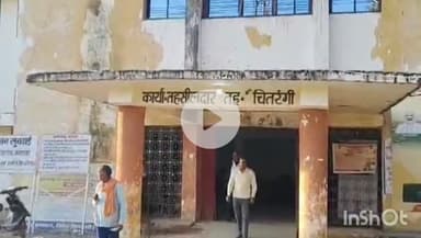 चितरंगी: चितरंगी तहसीलदार ऋषिनारायण सिंह को अतिरिक्त सहायक आपूर्ति अधिकारी का प्रभार मिला