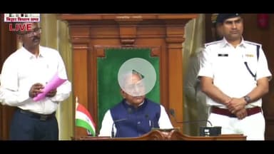 बक्सर: बिहार विधानसभा में सदर विधायक ने बक्सर-जासों-डुमरांव पथ के चौड़ीकरण की मांग उठाई