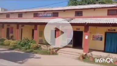 बरौली: सीसई गांव में पुलिस ने शराब के नशे में एक युवक को किया गिरफ्तार, कोर्ट में पेश