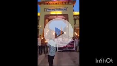 वाराणसी के काशी हिंदू विश्वविद्यालय में एबीवीपी ने निकाली मसाल यात्रा