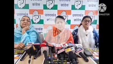 देहरादून: उत्तराखंड में बढ़ते महिला अपराधों को लेकर महिला कांग्रेस प्रदेश अध्यक्ष ने देहरादून मुख्यालय में की प्रेस कॉन्फ्रेंस