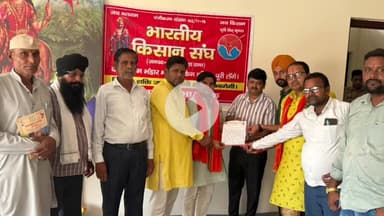 रामपुर: माधव भवन संघ कार्यालय में भारतीय किसान संघ ने आयोजित की मासिक बैठक