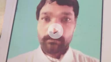 अमरोहा: डिडौली के गांव मुबारकपुर से संदिग्ध परिस्थितियों में लापता हुआ 40 वर्षीय व्यक्ति, गुमशुदगी की रिपोर्ट दर्ज