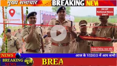 बरेली। थानों से हटेंगे कबाड़ बन चुके वाहन, इज्जतनगर में शुरू हुआ डम्पिंग यार्ड, एसएसपी अनुराग आर्य ने किया उद्घाटन