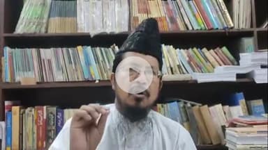 बरेली: ऑल इंडिया मुस्लिम जमात के राष्ट्रीय अध्यक्ष मौलाना शहाबुद्दीन का बयान, मोहर्रम में बाधा न हो, छोटे ताजिए निकालें