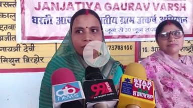 तोपचांची: धरती आबा जनजातीय ग्राम उत्कर्ष अभियान के तहत लगे शिविर का निरीक्षण किया गया, पंचायत समिति सरिता ने दी जानकारी