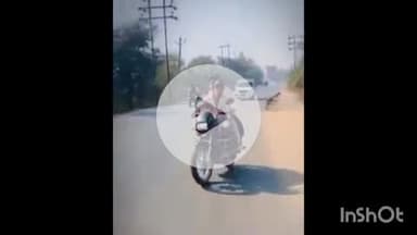 नरसिंहगढ़: नागिन की तरह नाचती दिखी बाइक, पीछे थी पुलिस की गाड़ी, वीडियो हुआ वायरल