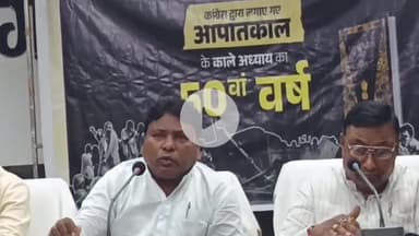 बरहज: विकास भवन में आपातकाल की 50वीं वर्षगांठ पर हुई प्रेस वार्ता, प्रभारी मंत्री रहे गैरहाजिर