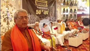 बक्सर: आपातकाल की बरसी पर पथ निर्माण मंत्री नितिन नवीन ने कहा- लोकतंत्र और संविधान विरोधी के रूप में याद रखी जाएगी कांग्रेस