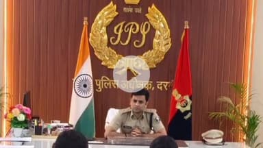 दरभंगा: लहेरियासराय स्थित पुलिस कार्यालय में विभिन्न थानों से आए लोगों की समस्याओं की सुनवाई हुई