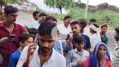 टेहरोली: बिजना में आकाशीय बिजली गिरने से 16 बकरियों की हुई मौत, लोगों को हुआ भारी नुकसान