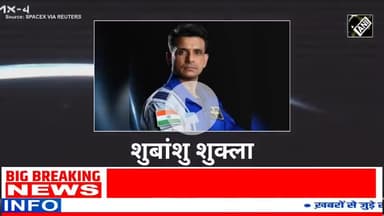 लखनऊ के शुभांशु शुक्ला समेत 3 एस्ट्रोनॉट के साथ स्पेस मिशन के लिए रवाना.... #इंडिया