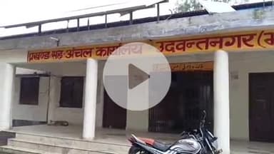 उदवंत नगर: प्रखंड क्षेत्र में कार्यरत सभी आवास कर्मी हड़ताल पर गए