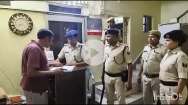 जहानाबाद: नगर थाना क्षेत्र में पुलिस द्वारा लॉज, रेस्ट हाउस और होटल का औचक निरीक्षण