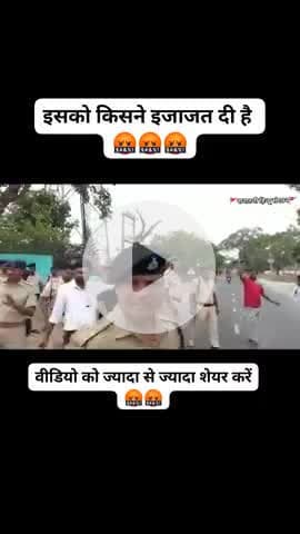 कानून की कौन सी किताब में लिखा है कि बिना हेलमेट वाले को लाठी से मारना चाहिए। दोषी पुलिस वाले पर सख्त से सख्त कार्यवाही।