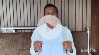 भिवापूर: लक्ष्मी कृषी केंद्राची शेतकऱ्याला खत देण्यास टाळाटाळ; शेतकऱ्याची तालुका कृषी अधिकारी कार्यालयात दाखल