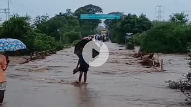 अक्कलकुवा: अंकलेश्वर बऱ्हाणपूर महामार्गावर वाण्याविहीर गावाजवळील वरखेडी नदीवरील पूल पाण्याखाली वाहतूक ठप्प