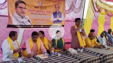 अलीनगर: जनसुराज के संभावित विधायक उम्मीदवार मनोज झा ने की बिहार बदलाव सभा आयोजित