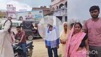 शिवहर: नगर परिषद वार्ड 16 में संदिग्ध हालात में नव-विवाहिता की मौत, जांच में जुटी पुलिस