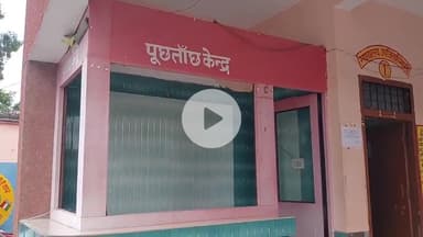 पूरनपुर: तहसील परिसर में सुधार की जगह महिला डेस्क बना दिया पूछताछ केंद्र, कर्मचारी फिर भी नहीं तैनात, बना चर्चा का विषय