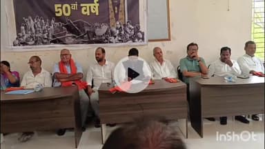 मेदिनीनगर (डालटनगंज): भाजपा जिला कार्यालय में आपातकाल की बरसी पर संगोष्ठी, लोकतंत्र रक्षकों का सम्मान