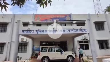 खरगौन: वायरल गर्ल मोनालिसा की पड़ोसी नाबालिग किशोरी एक माह से लापता, परिजनों ने एसपी से की शिकायत