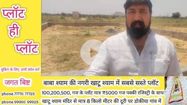 गुजरात व पंजाब में हुए उपचुनाव में आप प्रत्याशियों की जीत पर गाजियाबाद जिला कार्यालय में जश्न!

#livehindustannews