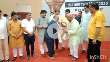 चूरू: चूरू के टाउन हॉल में लोकतंत्र सेनानियों का सम्मान समारोह, शिक्षा मंत्री मदन दिलावर रहे मौजूद