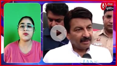भेड़ की खाल में भेड़िए को पहचानना ज़रूरी” – आपातकाल पर गरजे मनोज तिवारी
#apatkal #emergency #ManojTiwari #IndiraGandhi