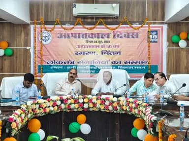 उरई: उरई के रानी लक्ष्मी बाई सभागार में जिला पंचायत अध्यक्ष द्वारा बैठक की गई, सैनिकों का किया गया सम्मान