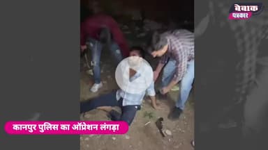 टॉप 10 बदमाश को पुलिस ने किया ढेर | Shahid pichcha