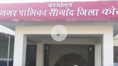 सांगोद: सांगोद में भाजपा पदाधिकारियों ने नगर की समस्याएं पालिका के ईओ को बताई, निराकरण करने का आग्रह किया